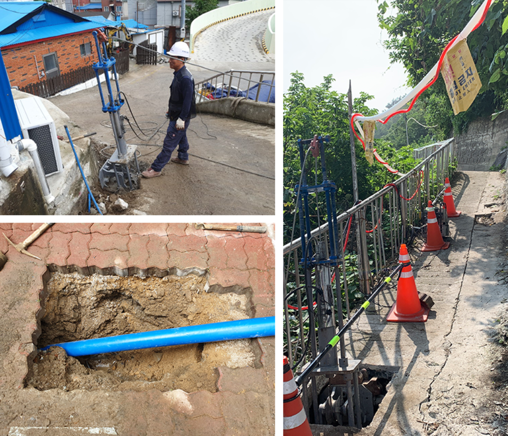 협소구간 비굴착 시공 피시 이미지