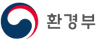 환경부 로고
